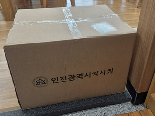 현장사진