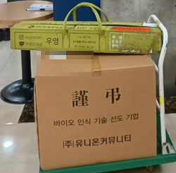 현장사진