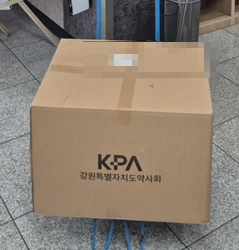 현장사진